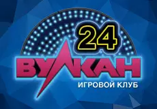 Вулкан 24 Вулкан 24